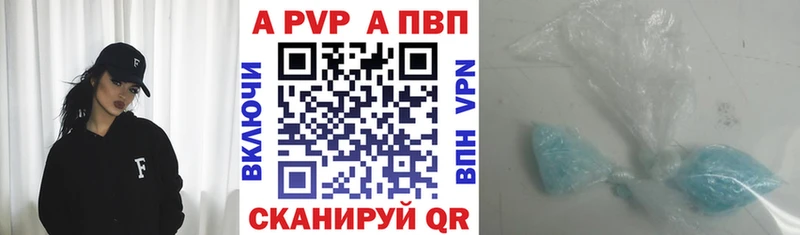 APVP VHQ  Славянск-на-Кубани 