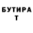 БУТИРАТ 1.4BDO Rouse Flip