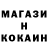 Кокаин VHQ jura cherniy