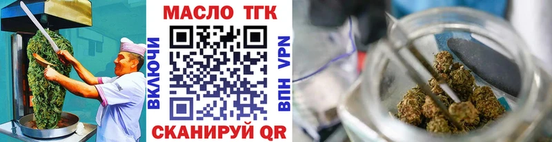 Cannafood конопля  закладки  Славянск-на-Кубани 