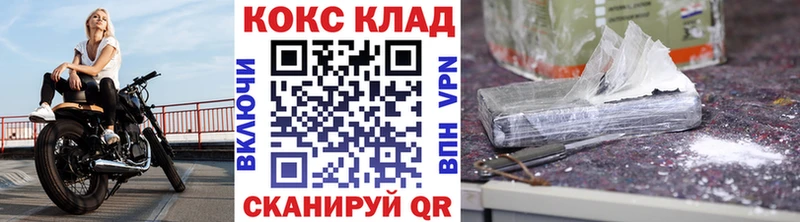 МЕГА ссылка  Славянск-на-Кубани  COCAIN Перу 