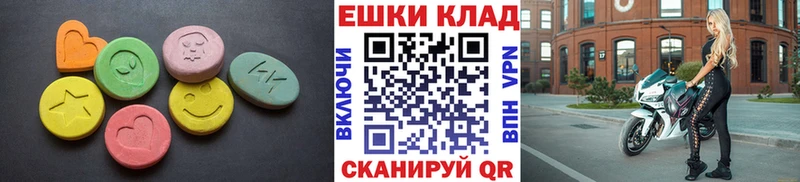 Ecstasy таблы  купить наркотики сайты  Славянск-на-Кубани 