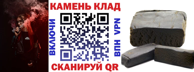 где купить наркоту Славянск-на-Кубани ГАШ hashish