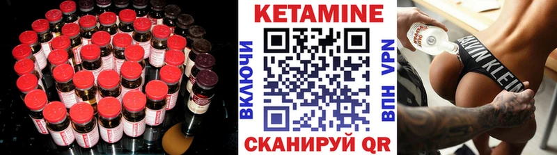 Кетамин VHQ  Славянск-на-Кубани 