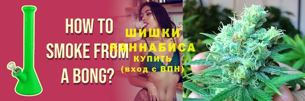 винт Верхнеуральск