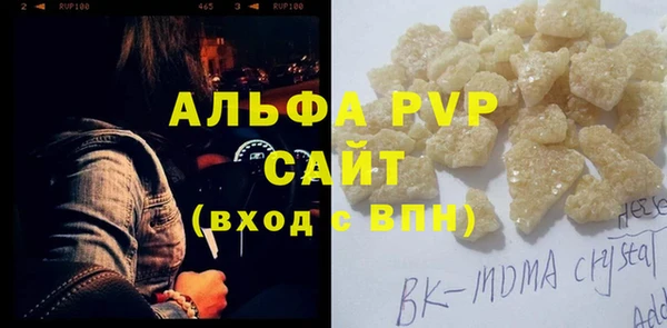 мдма Строитель