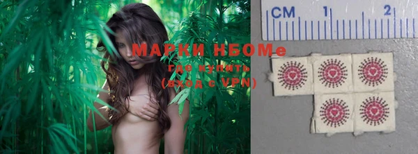 винт Верхнеуральск