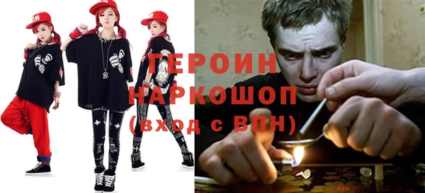 метамфетамин Верхний Тагил