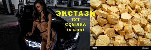 винт Верхнеуральск
