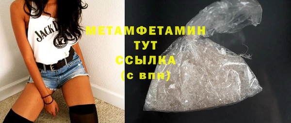 винт Верхнеуральск