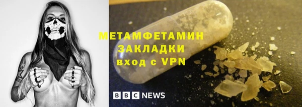 не бодяженный Верея