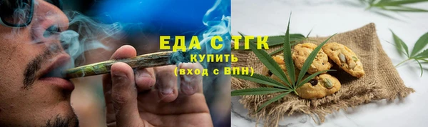 метамфетамин Верхний Тагил
