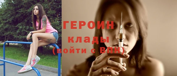 метамфетамин Верхний Тагил