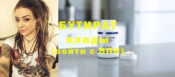 метамфетамин Верхний Тагил