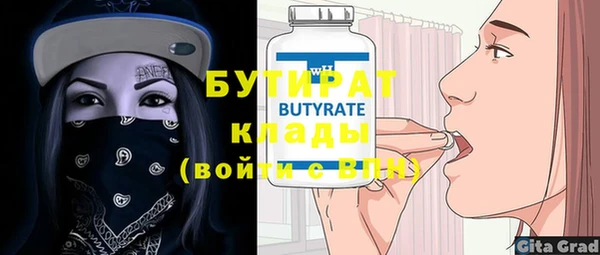 не бодяженный Верея