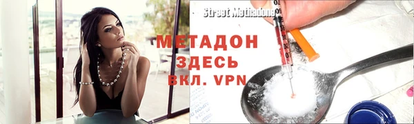 метамфетамин Верхний Тагил