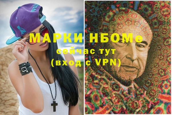 метамфетамин Верхний Тагил