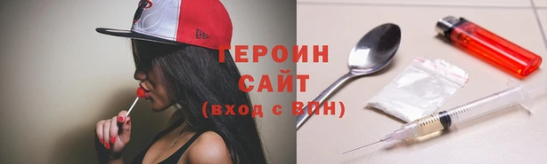 метамфетамин Верхний Тагил