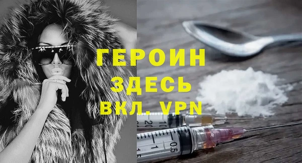 метамфетамин Верхний Тагил