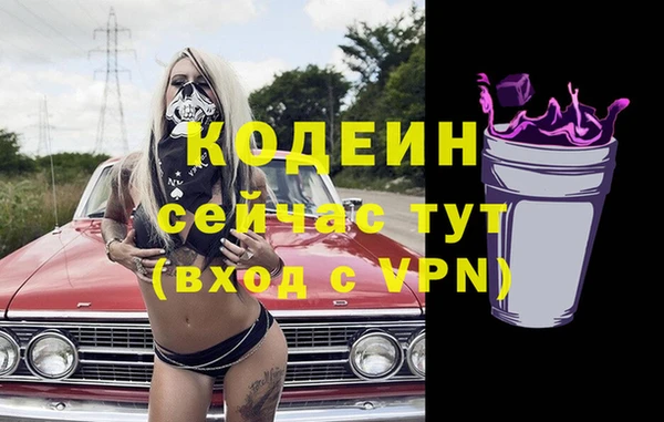 меф Ступино