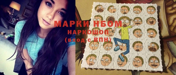 метамфетамин Верхний Тагил