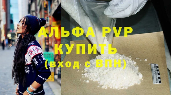 метамфетамин Верхний Тагил