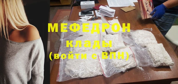 метамфетамин Верхний Тагил