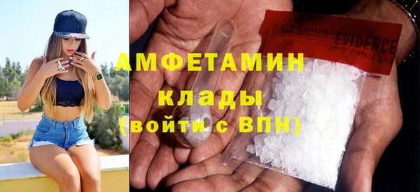 метамфетамин Верхний Тагил