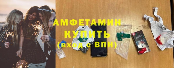 винт Верхнеуральск