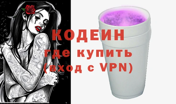 винт Верхнеуральск