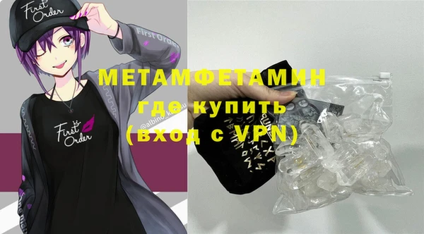 винт Верхнеуральск