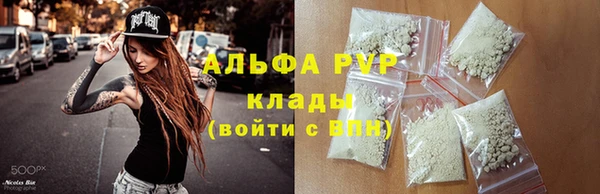 метамфетамин Верхний Тагил