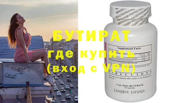 винт Верхнеуральск
