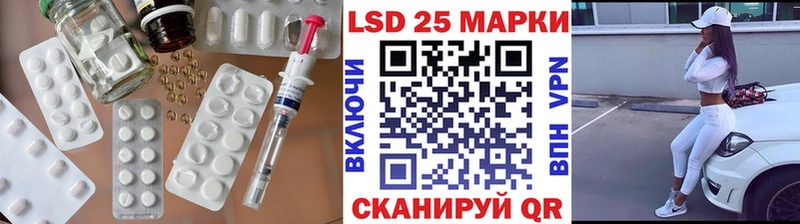 ЛСД экстази ecstasy  Славянск-на-Кубани 