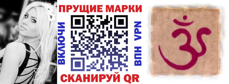 Марки NBOMe 1,5мг  как найти   Славянск-на-Кубани 